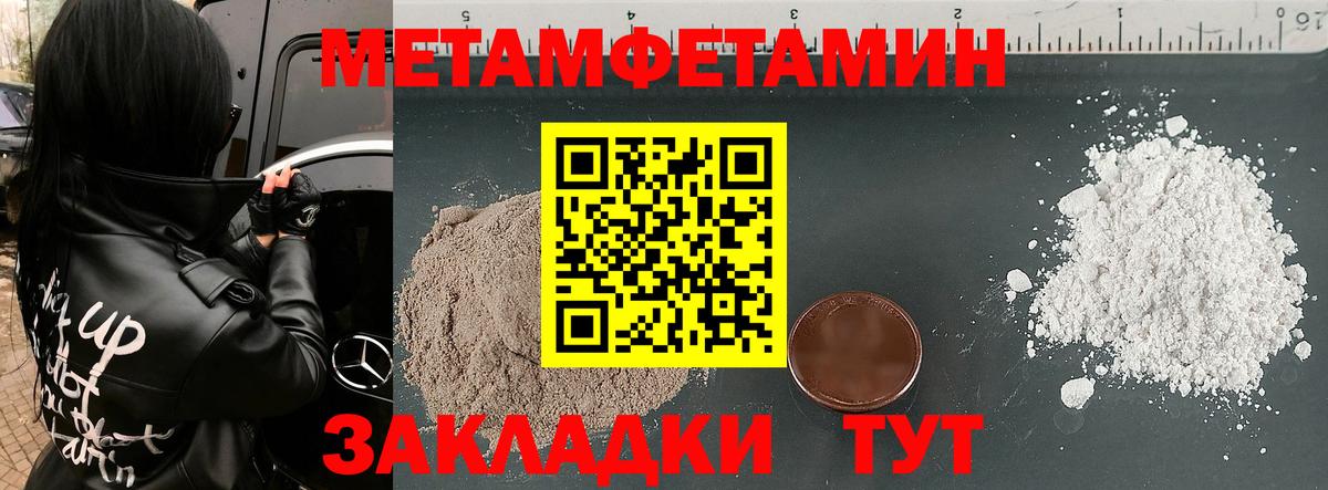 АМФ 98%  Вход с VPN  Амфетамин  Йошкар-Ола 
