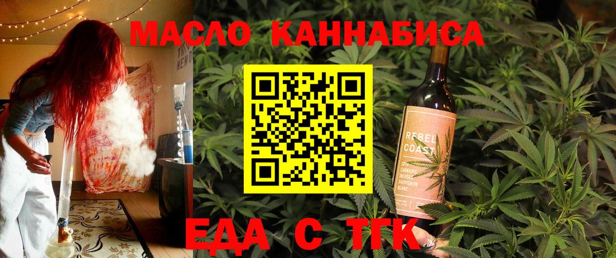 Canna-Cookies конопля  Вход с VPN  Йошкар-Ола 