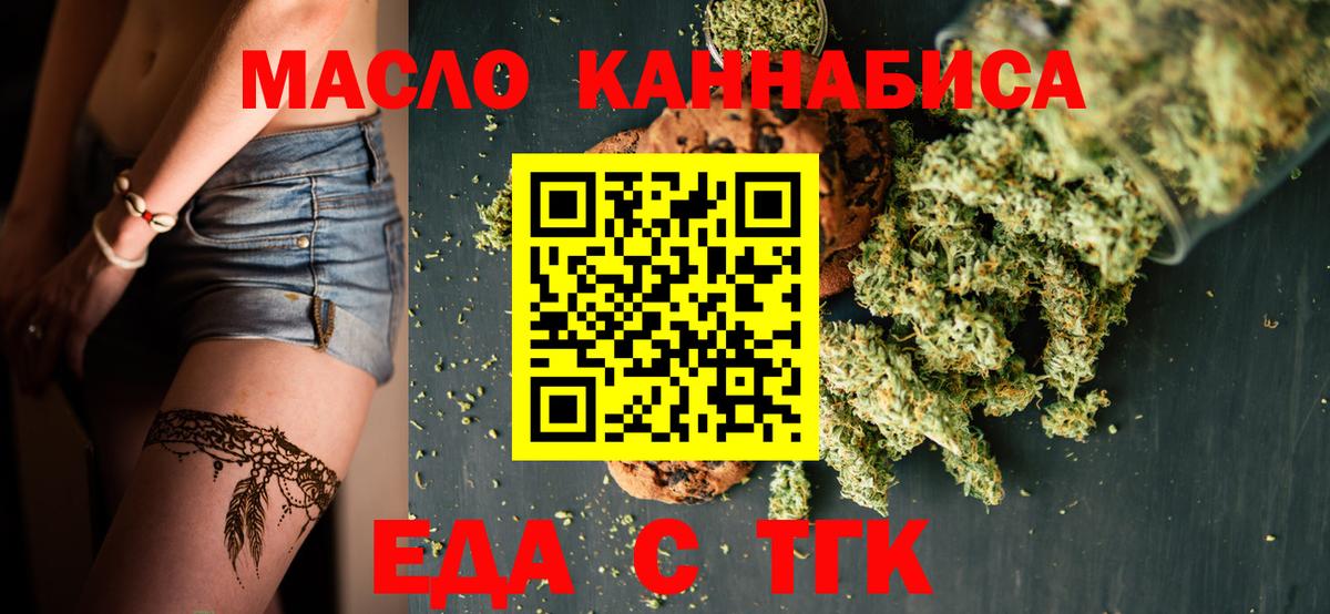 ГАШ  ГАШИШ  Вход с VPN  Йошкар-Ола  ЭКСТАЗИ  Мефедрон кристаллы  Бошки Шишки 