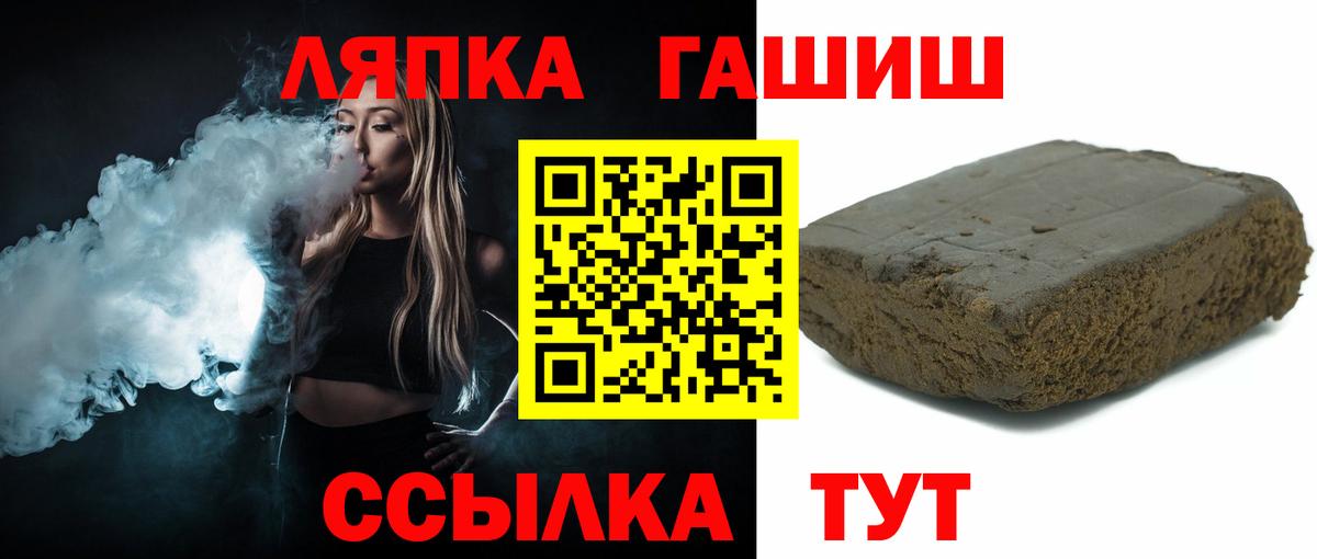 ГАШИШ гарик Йошкар-Ола