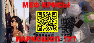 скорость mdpv Беслан