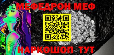 mdpv Берёзовский