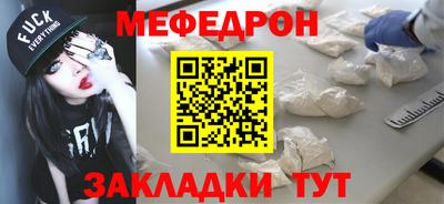 mdpv Берёзовский