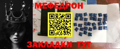 скорость mdpv Беслан