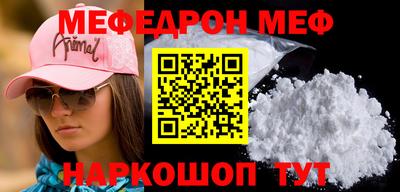 mdpv Берёзовский