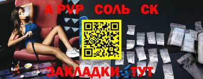 скорость mdpv Беслан