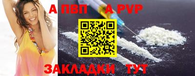 mdpv Берёзовский