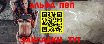 a pvp Бийск