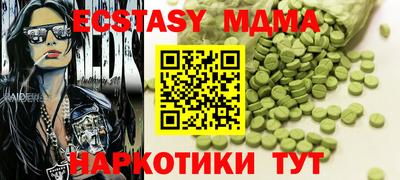 a pvp Бийск