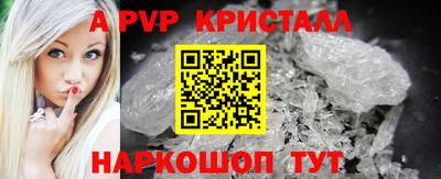 mdpv Берёзовский
