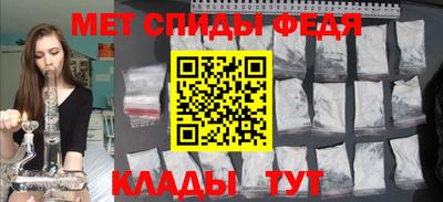 скорость mdpv Беслан