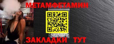 МДМА Каменск-Шахтинский