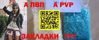 mdpv Берёзовский