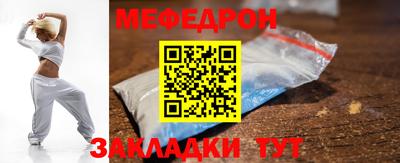 скорость mdpv Беслан