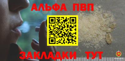 скорость mdpv Беслан