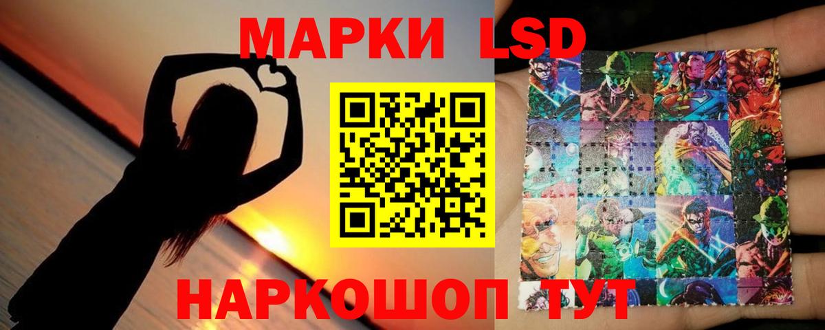 Лсд 25 экстази ecstasy  blacksprut ссылки  Йошкар-Ола  Вход с VPN 
