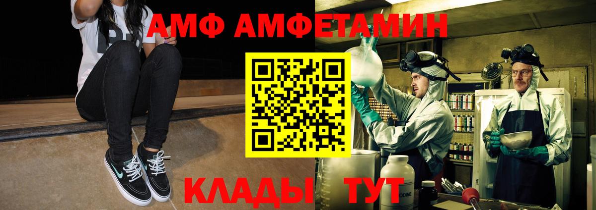 Метамфетамин Декстрометамфетамин 99.9%  Метамфетамин Декстрометамфетамин 99.9%  Вход с VPN  Йошкар-Ола 
