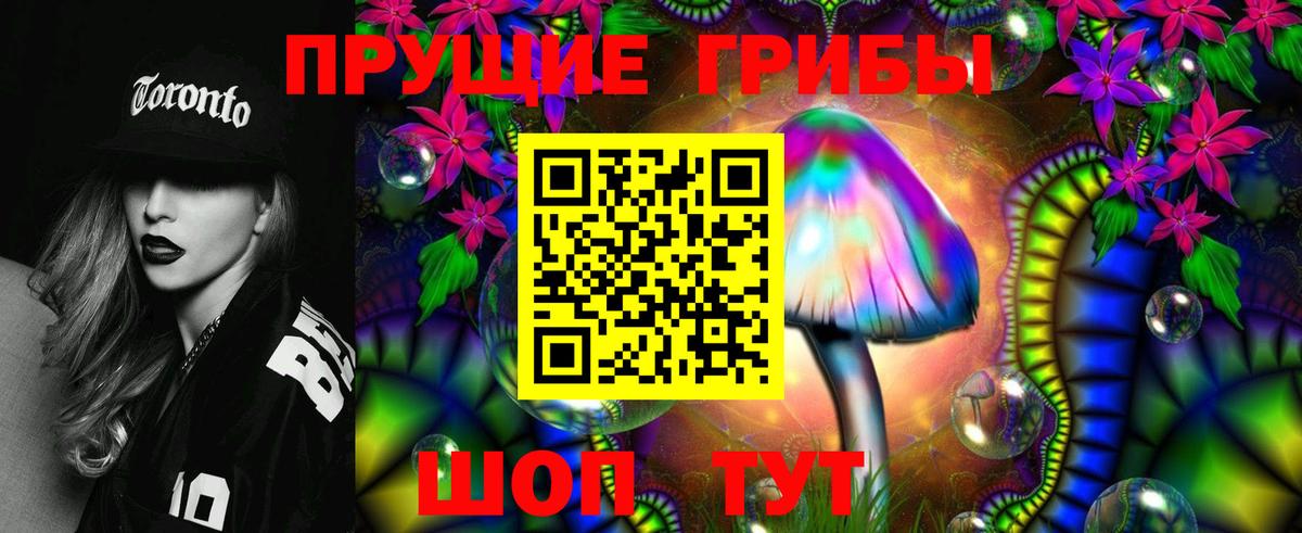 Галлюциногенные грибы ЛСД  Вход с VPN  Йошкар-Ола 