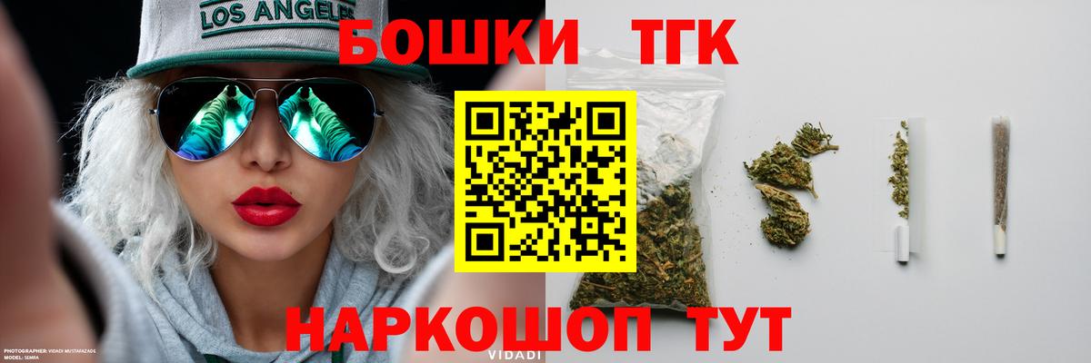 Канабис SATIVA & INDICA  МАРИХУАНА ГИДРОПОН  Вход с VPN  Йошкар-Ола 